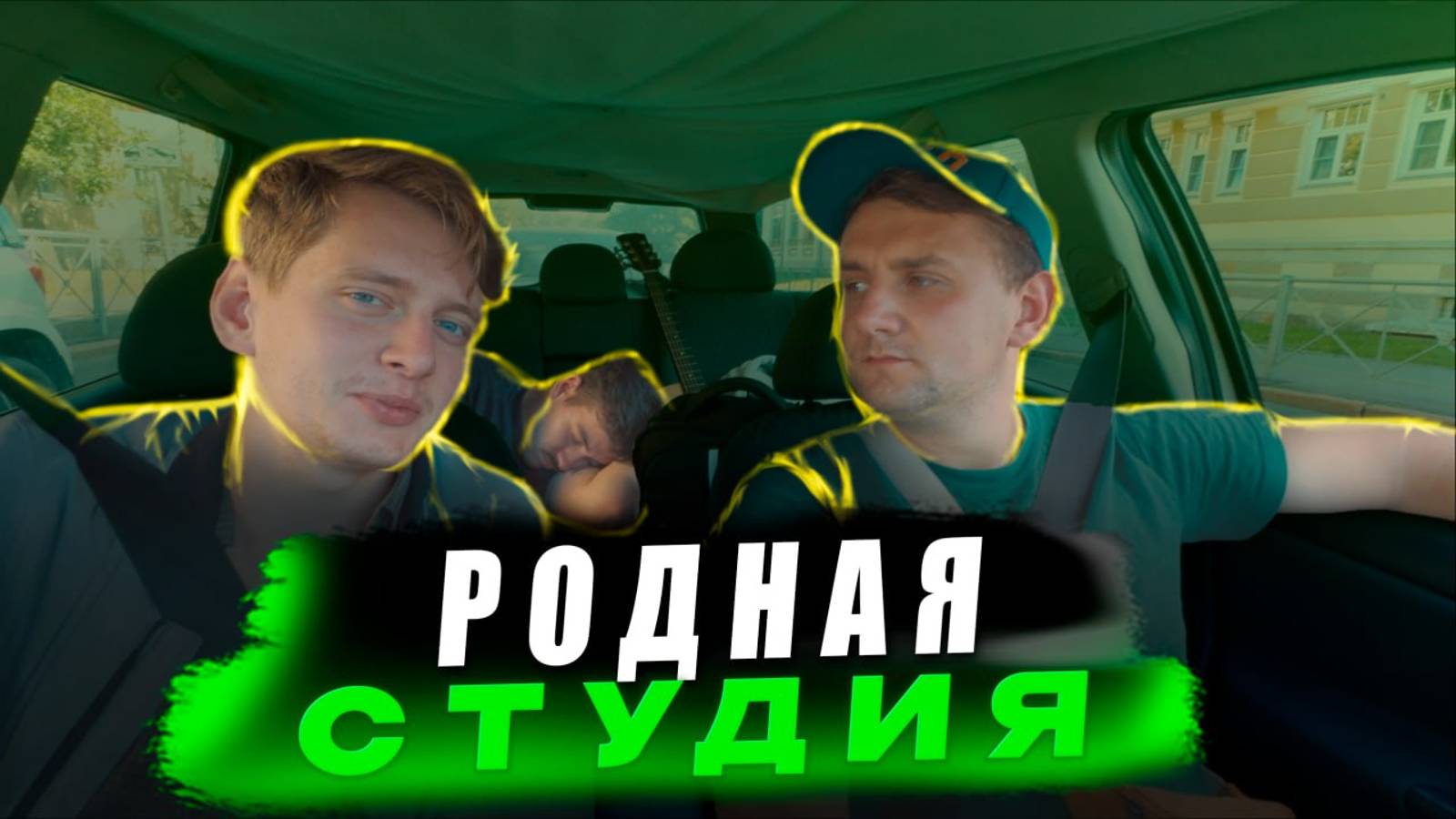 ВЛОГ #55 / РЕПЕТИРУЕМ/ СКОРО СОЛЬНЫЙ КОНЦЕРТ!