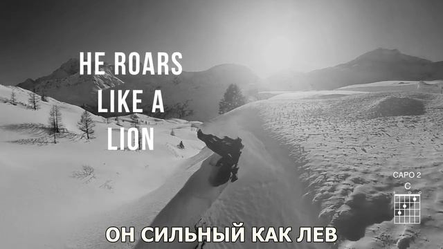 Chris Tomlin - Jesus [с переводом]