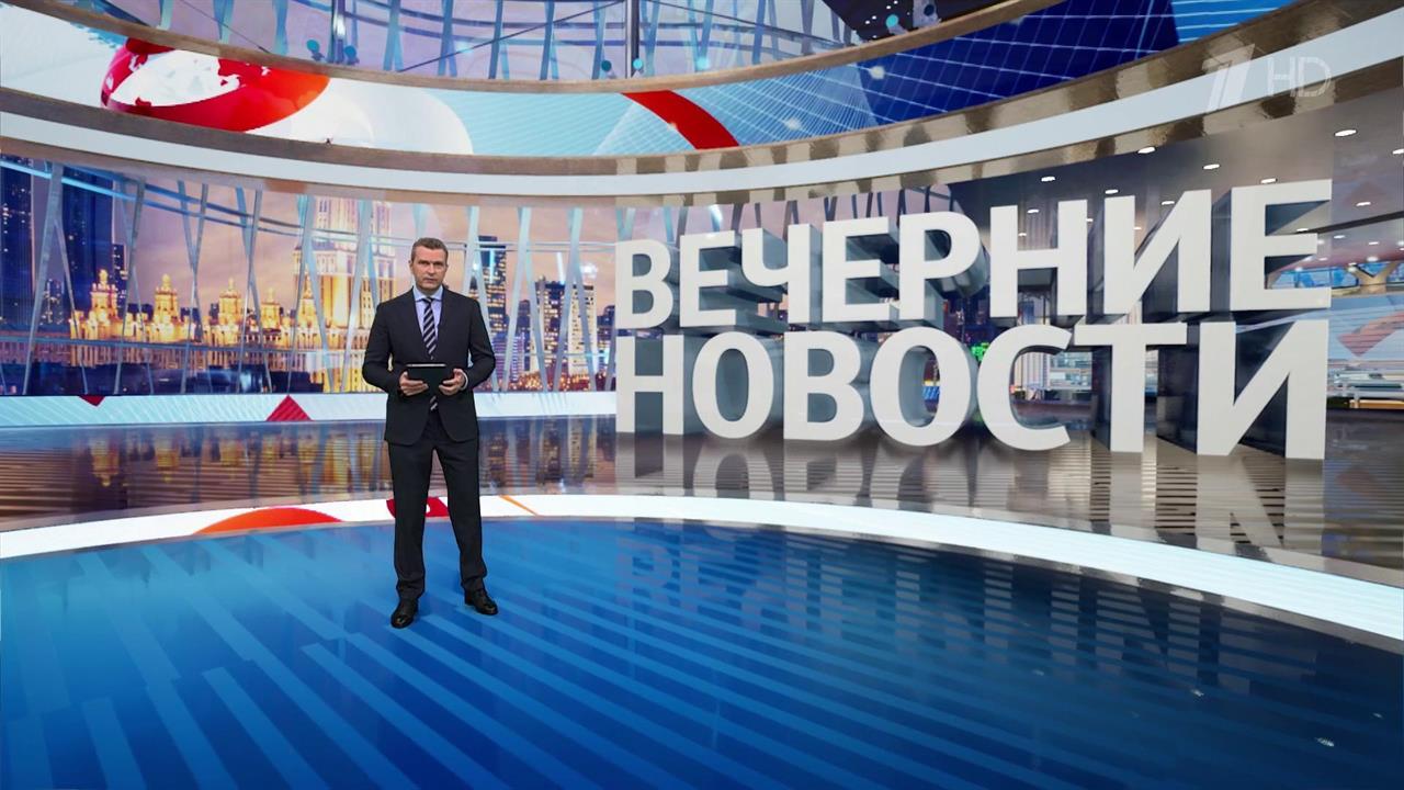 Выпуск новостей в 18:00 от 06.10.2024