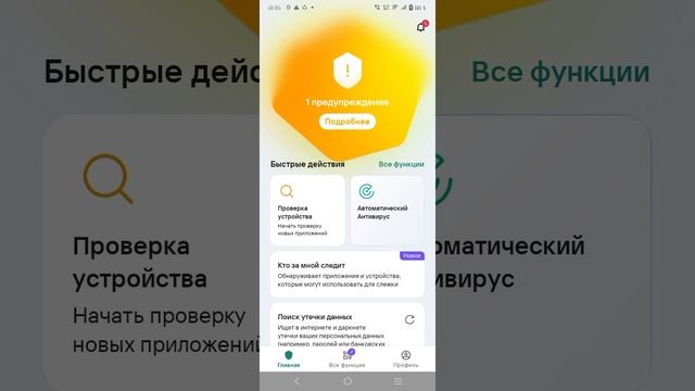 игры которые не соответствуют картинке и вирус как удалить если не удаляется