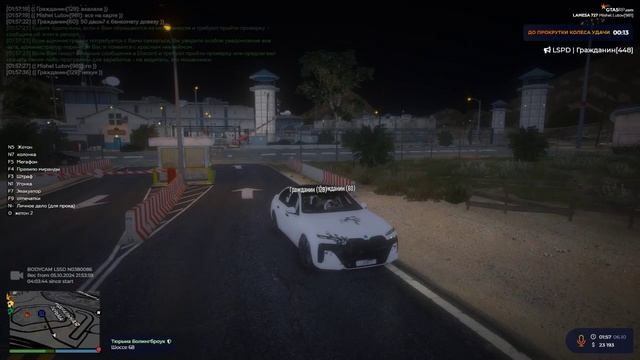 NRPCOP