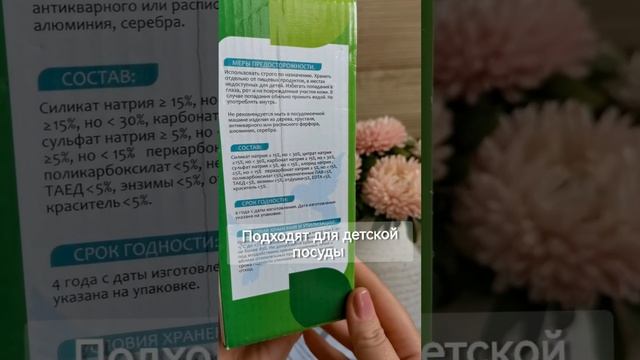 Офигеть! Эффектно и чисто!