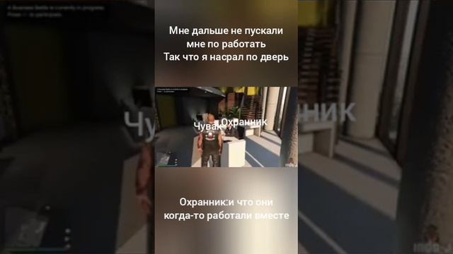 меня не пускали по работе и что мне сказали что я деревенский я не прос**л по дверь