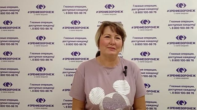 Отзыв о лазерной коррекции зрения в клинике "Зрение Воронеж", 88001009876