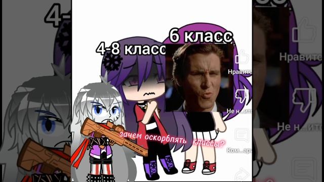 зачем???????????