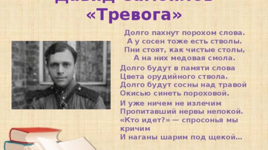 995-й выпуск от 5 окт 24г. 1.Самойлов Д. поэт, воин.  2.РФ.об образовании Прилепин (2-я часть).