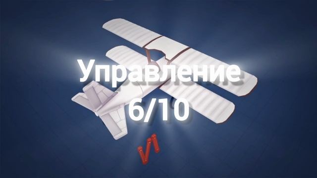 оценка aviassembly