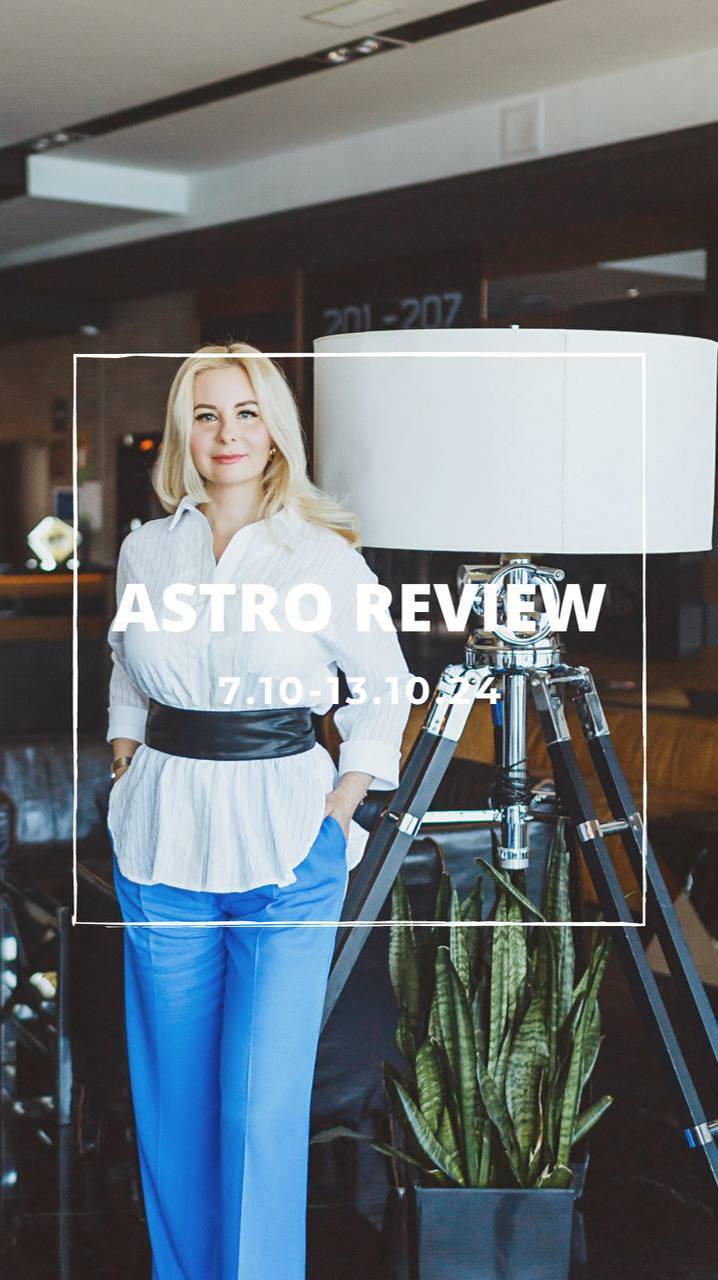 Astro review 7-13.10.24