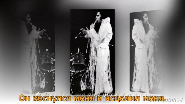 Elvis Presley - He Touched Me [с переводом]