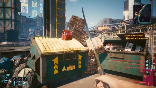 ГЛИТЧ НА УВЕЛИЧЕНИЕ ЛИМИТА ИМПЛАНТОВ В Cyberpunk 2077