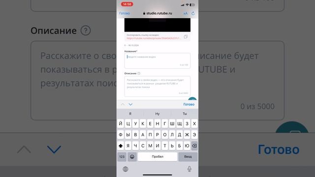 Как скачать видео с рутуба лайфхак