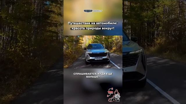 Полный выпуск уже на канале Чита Автоэкскурсия