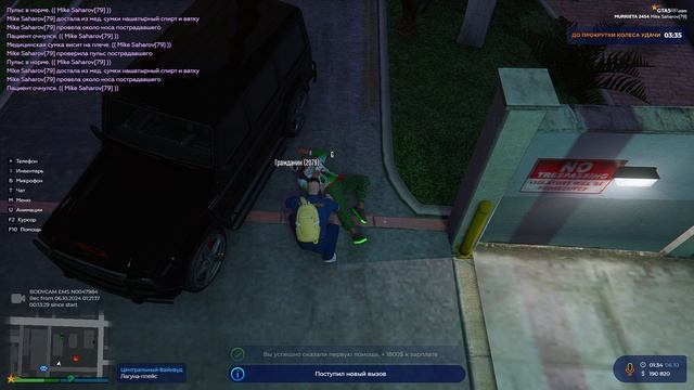 Grand Theft Auto V 2024.10.06 - 01.35.28.02.DVR - Trim