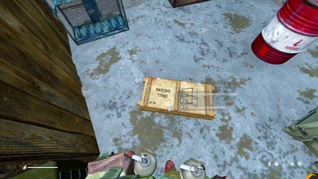 Красиво установить фурнитуру в землянке DAYZ