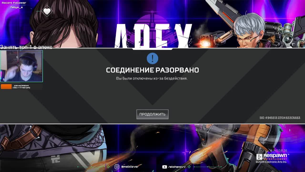 От батутов в Apex до прострелов в CS2 — полетели!