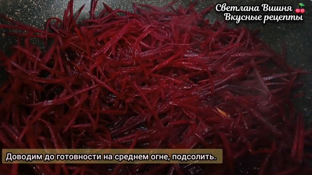 Салат "Урожайный". Эффектный и праздничный. Отличный салат на день рождения и не только.