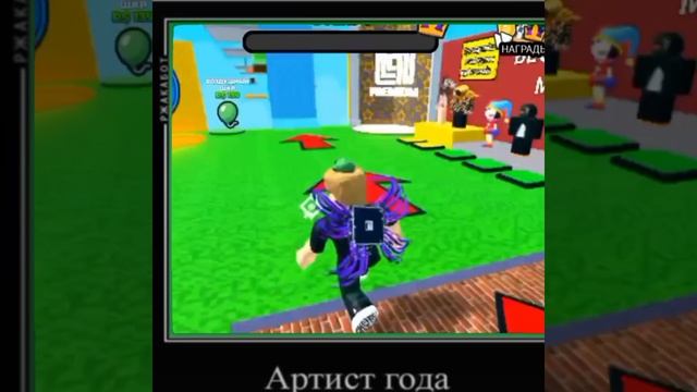 Играю лазей по потолкам