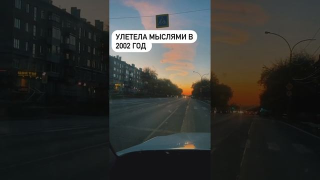 Ностальгия в глаз попала#каменскуральский #automobile #shortvideo