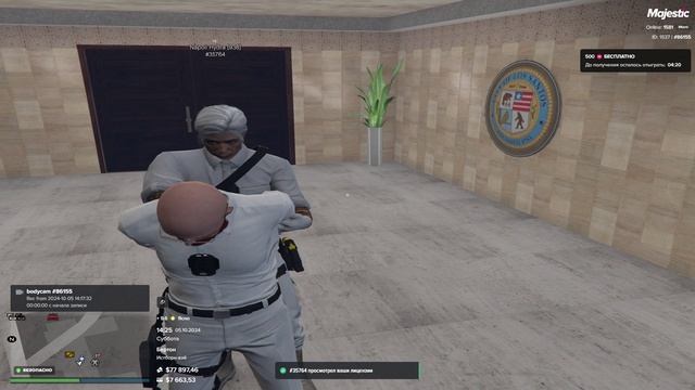 Grand Theft Auto V 2024.10.05 - 14.26.17.05.DVR - Trim - Trim