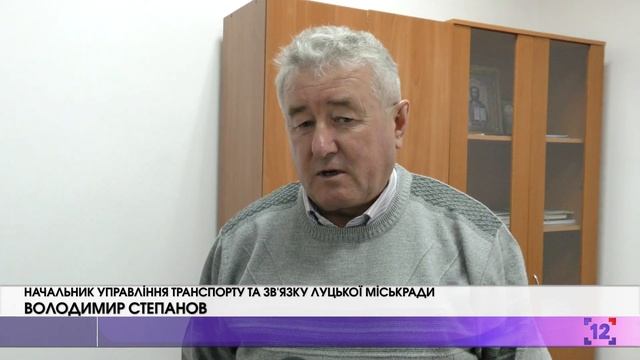 Пільги не для всіх: що робити лучанам