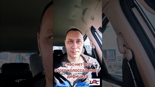 Не экономьте!