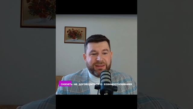 Агрессия как энергия жизни. Полное видео в канале
