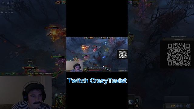 Dota2 stream