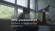 Познакомьтесь с JIFU