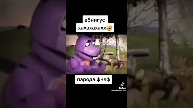 дебиликус ëбникус