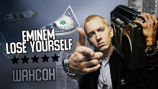 Eminem - Lose Yourself x CARVIN (AI + Шансон)