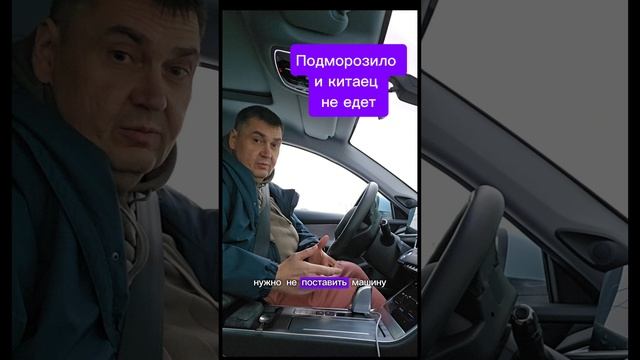 Спасибо за поддержку! Чери Тигго.