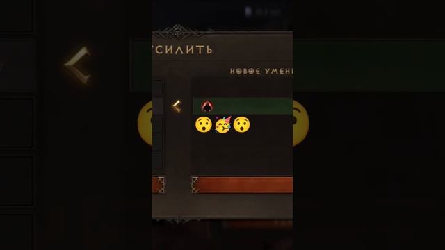 Крутим талисман diablo immortal