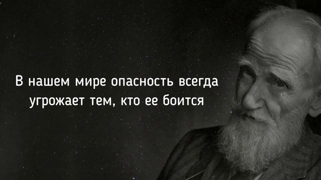 ГЕНИАЛЬНЫЕ ЦИТАТЫ ДЖОРДЖ БЕРНАРД ШОУ ПРО МУДРОСТЬ ЖИЗНИ, ЖЕНЩИН И МУЖЧИН