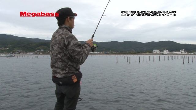 MEGABASS MOVIE #166　秋シーバス爆釣！ バラさない"CUTVIB"