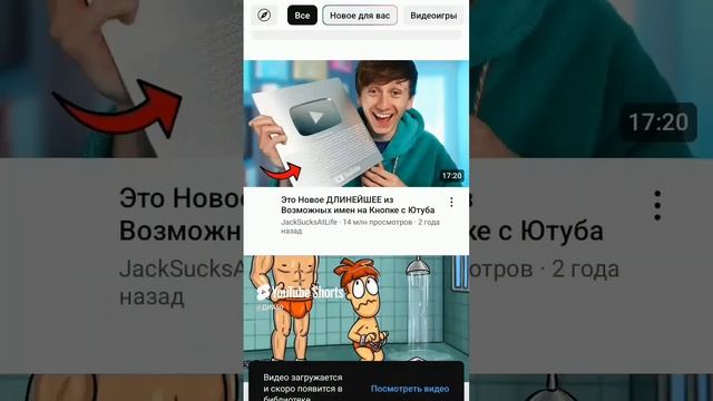 в WhatsApp есть YouTube.