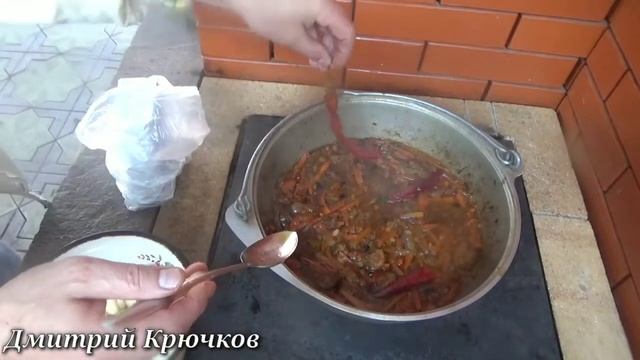 #Семейный_Плов #Кубанский_в_казане на огне #Очень_вкусно и полезно #Готовим_8_марта #Живите_в_Кайф