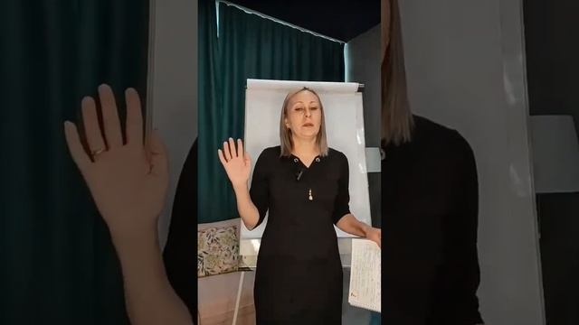 Тренинг "Прощение" .mp4