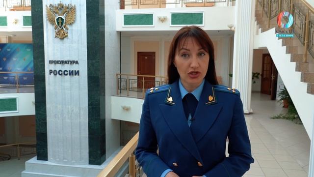 Поздравление с юбилеем Прокуратура Омской области