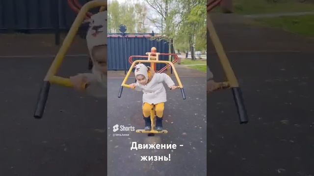 Треня в парке #shortvideo #sports #bodybuilding #humor