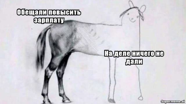 ЗП