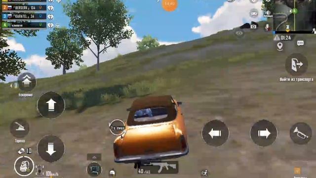 pubg mobile