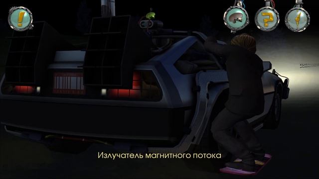 Back to the Future: The Game #14 ФИНАЛ. Эпизод 5 - Восстановили временную линию, но что-то не так...