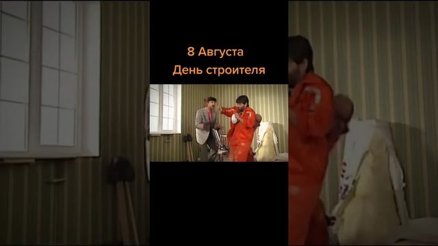 Равшан и Джумшут