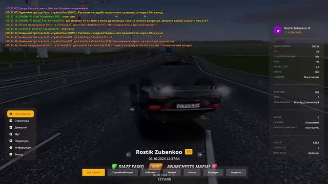 Rostik_Zubenkoo Объезд светофора + DM Car