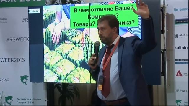 3 точки отличия. УТП. USP. Конкурентные преимущества.