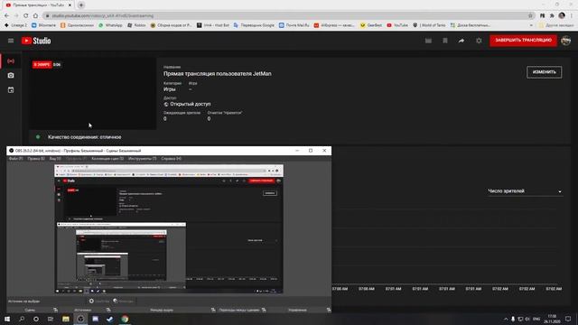 Прямая трансляция пользователя JetMan