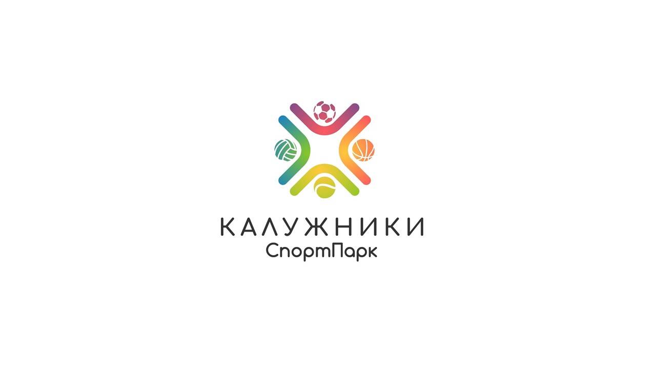 Спортпарк "Калужники", Калуга