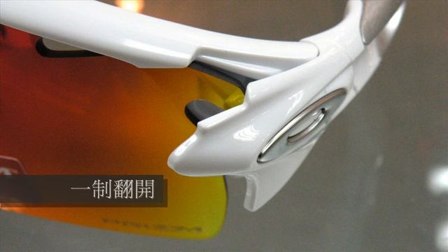 Oakley Radarlock PRIZM ROAD Persimmon Lenses Interchangeable