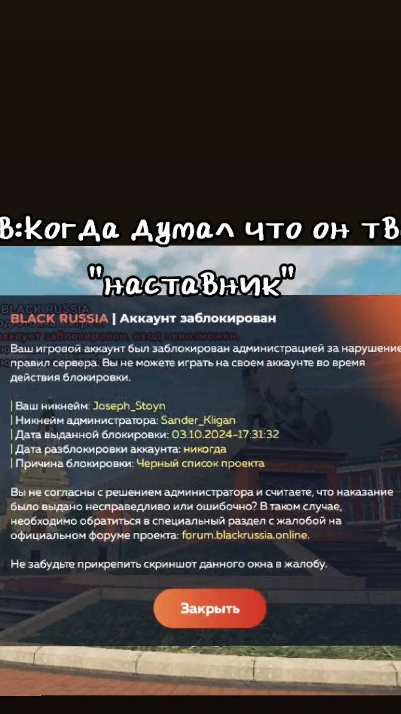 Слил Пост "Га" Сервер:black