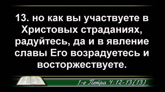 Как печаль становится радостью? - 3Christ.ru